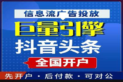 微博信息流数据分析与洞察